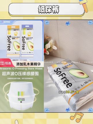 乳木果纸尿裤,秋冬穿的大吸量#纸尿裤,满满一大包,又薄又软又透气,有效预防红屁屁 #好物分享🔥 #超便宜超划算 #舒适透气 #母婴好物