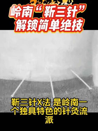 #一本好书 #好书推荐 #传统文化