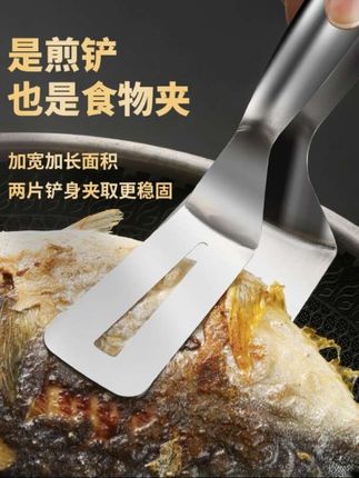 特厚不锈钢煎铲夹子煎鱼铲牛排铲家用多功能厨房披萨烙饼煎饼锅铲#煎鱼铲 #不锈钢煎铲#煎饼铲#多功能煎铲 #在家做美食