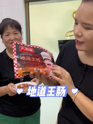 家里有孩子的真的少不了,皮脆肉嫩,满满都是肉,真的太好吃了,一口爆汁#天海藏烤肠 #太好吃了