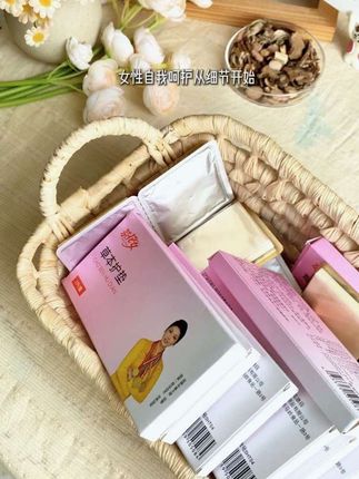 女性自我呵护从细节开始 #女生 #细节 #温柔呵护 #草本精华 #健康守护