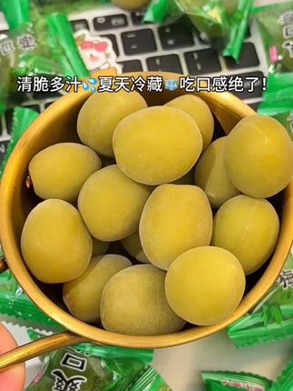 夏天就爱来点这种脆青梅~~采用新鲜青梅腌制肉厚核小!水分特别足一口爆汁!酸甜脆爽!咯吱咯吱的口感特别清爽贼上头!!#无限回购的宝藏单品 #脆青梅 #超便宜超划算 #好吃到停不下来 #蜜饯小零食.