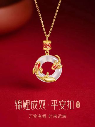 锦鲤平安扣项链女时尚吊坠#女士项链 #女士项链吊坠 #生日礼物 #送女友礼物 #送老婆礼物