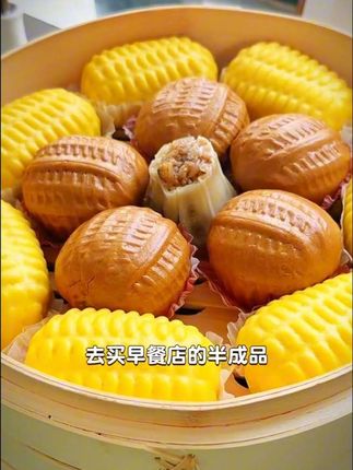 【早餐任选满59.9加赠】安井馒头包子烧麦手抓饼早餐速食懒人上班族#早餐吃什么 #做法简单又营养 #早餐美食