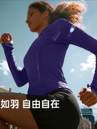 Q马甲线健身中松运动上衣跑步吸湿速干网红款运动服女F2531C158#抖音小助手dou上热门 #运动穿搭#运动女孩 #遮肉显瘦 #速干衣