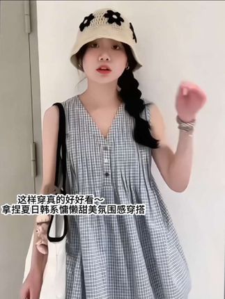 夏天产检穿什么~就穿这种套装时尚方便不尴尬。#孕期穿搭 #孕妇装 #韩系穿搭 #慵懒风穿搭 #夏季穿搭