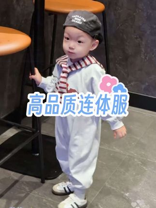 姐妹们生个儿子吧!然后把他打扮成自己喜欢的样子,呆萌呆萌的太可爱了吧!#萌娃穿搭#今日份小可爱已上线 #潮童穿搭 #你的萌娃穿搭博主已上线 #我要上热门🔥 @抖加🔥上热门🔥dou+🔥热点宝 @巨量引擎小助手