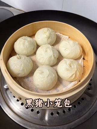 黑猪小笼包