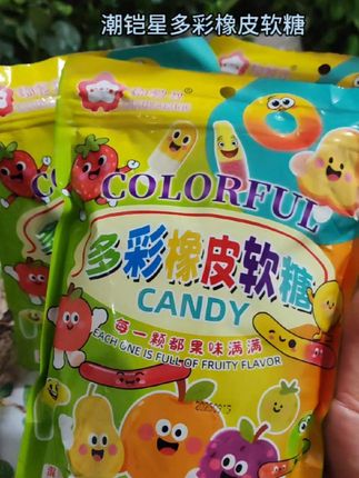 今天给大家推荐一款好吃的橡皮软糖,它有很多种不同的味道,而且吃起来都是很特别的感觉,真的是超级解馋的小零食哦!它是经过精心制作而成的#软糖#潮铠星多彩酸沙水果橡皮软糖#多种口味#解馋#小零食