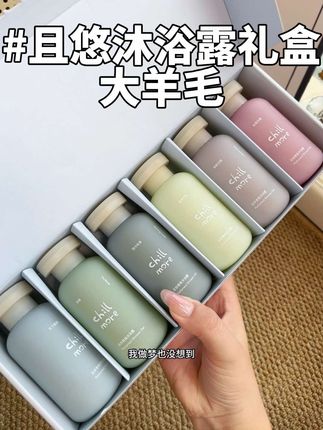 他们家的这个沐浴露,不管是味道还是性价比,我真的都太爱了啊#且悠沐浴露 #洗护好物 #仙女必备