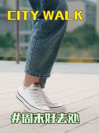 #夏季穿搭 #潮鞋推荐好看不贵 #显高显瘦
