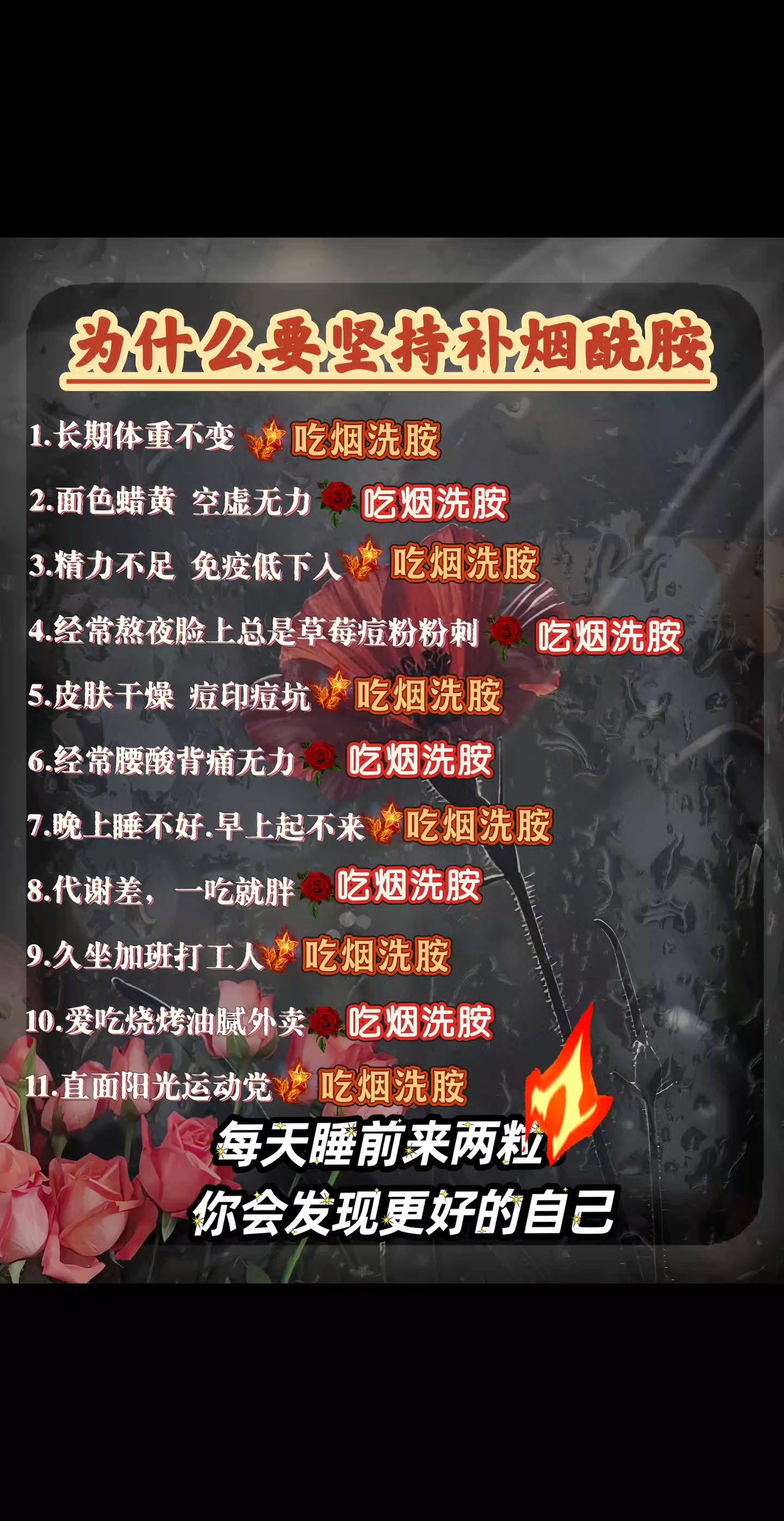 男生女生都要好好爱自己呀!什么时侯都不晚 #创作者扶持计划 #强烈推荐 #健康 #每天跟我涨知识 #经验分享