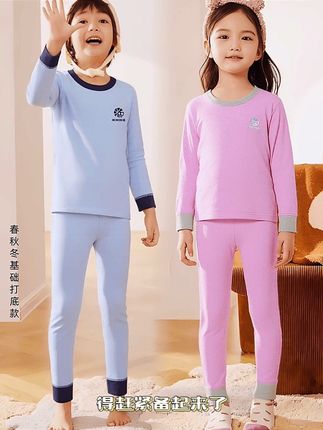 儿童春秋季打底套装莱卡棉男童秋衣秋裤女童A类棉保暖内衣秋冬#高品质童装 #家居服分享 #睡衣家居服