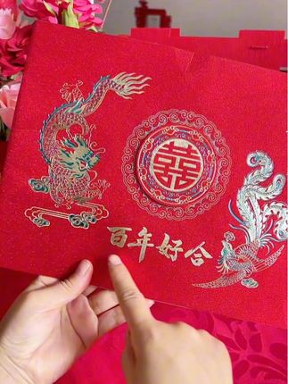 【人情礼金本】嘉宾礼金簿人情礼单喜薄婚礼签名册签到本收礼记账:/ 本#婚庆用品 #礼金簿 #备婚日常 #红色喜庆 #好物推荐🔥 @抖加🔥上热门🔥dou+🔥热点宝 @抖加上热门