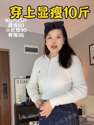 #创作灵感 #谁穿谁好看的显瘦穿搭 腿粗/小个子救星来啦!高腰弹力牛仔超亲肤,强垂感+细做工,上身秒变大长腿#小个子穿搭 #出游穿搭 #上热门抖音小助手