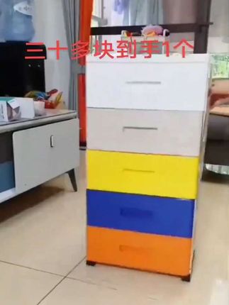 38.8元到手1个五层拼色抽屉收纳柜!真的太实用了!容量大,底部带轮子移动起来也很方便!随便放哪都百搭!#可移动收纳柜#实用省空间