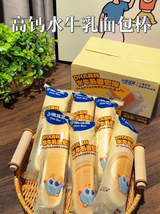 一岁宝宝都能吃的#小鹿蓝蓝 高钙水牛乳面包棒~软软糯糯真的很好吃,还添加了DHA藻油山药泥真的对宝宝非常友好,奶香真的很足#宝宝面包 #宝宝早餐吃什么 #宝宝爱吃 #宝宝辅食