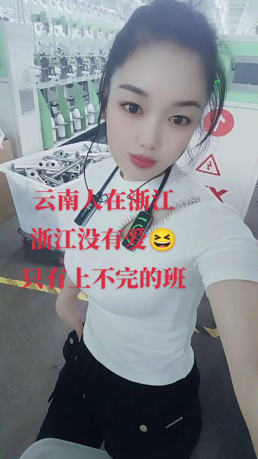忙碌的生活里,好像只剩两件事 睡醒后上班,上班后睡觉!#早安