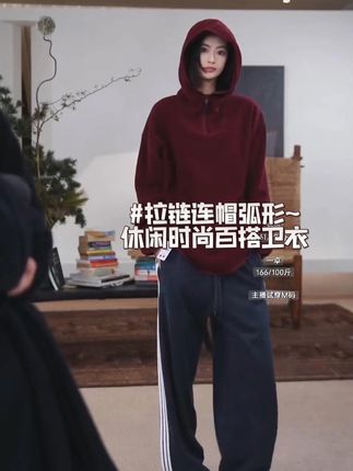 【浩哥】拉链连帽弧形~多色休闲时尚百搭卫衣 #卫衣 #秋冬穿搭 #洛哥 #品质女装 #高级感穿搭