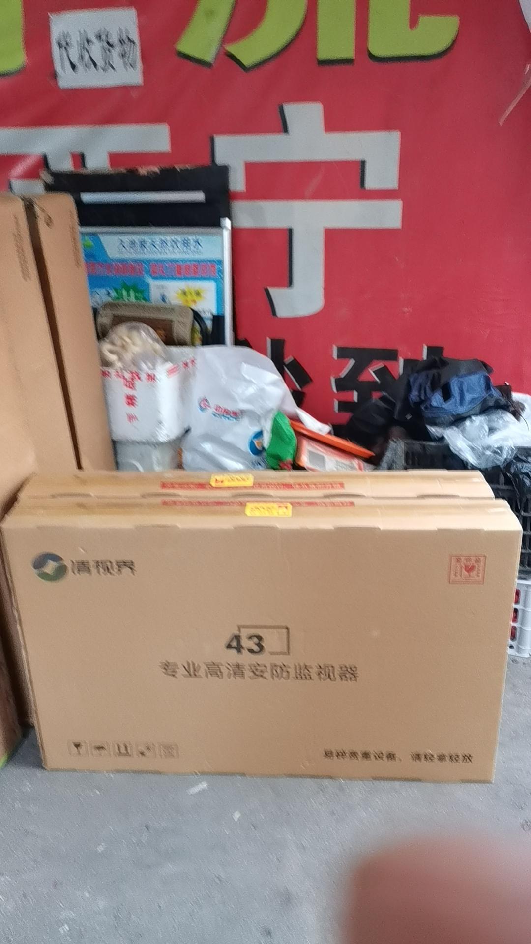 #清视界监视器43寸出货中#