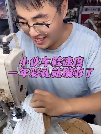 小伙车鞋速度了得,一年买房又买车 ,彩礼都攒够了,你想来干吗?#UDZ雪地靴 #皮毛一体雪地靴 #男雪地靴