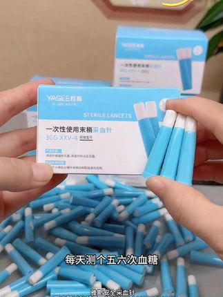 #采血针 #一次性采血针 #采血针推荐