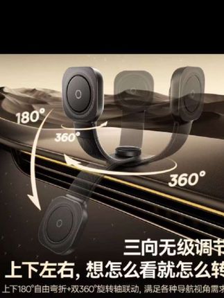 倍思C03磁吸车载支架磁力折叠2025新款汽车通用导航Magsafe旋转