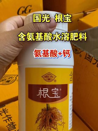 国光根宝#氨基酸+钙#三农 #三农种植 #好物推荐🔥 @抖音热点