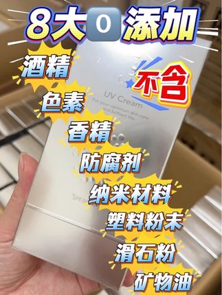 防晒是真好用性价比超高 试试看 #Luara #luara洗面奶 #luara肌底液 #luara涂抹面膜 #防晒