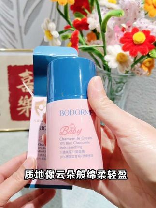 换季了,孩子小脸容易干燥起皮。贝德美小蓝盾面霜,质地像冰淇淋一样,丝滑好推开,涂完的小脸水嫩嫩的,趁现在合适,赶紧安排上吧。 #好物推荐🔥 #宝宝面霜 #儿童面霜 #自用好物推荐 #贝德美蓝甘菊精华霜