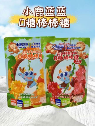 #小鹿蓝蓝棒棒糖 太懂小朋友了,造型可爱又好吃,妈妈们快来给娃安排上吧#零食推荐 #好吃不贵经济实惠 #好吃到停不下来 #棒棒糖