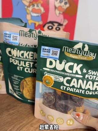 刷到还是3包闭眼冲!拍不了就是没有了,#狗零食 #爵宴 #狗狗零食推荐