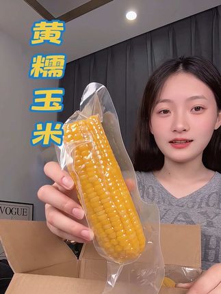 每个个头都很大,粒粒饱满,软糯香甜~品质是真心的好啊!真的可以囤!#粗粮 #主食 #黄糯玉米 #老人小孩都爱吃 #超便宜超划算