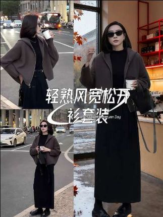 ##早秋才是甜妹的主场 #这个秋天被琥珀系治愈了 #秋冬穿搭新鲜感在线 #早秋穿搭三分钟出门不是梦 #普通人韩女感速成穿搭