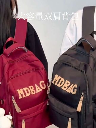 学生党看过来!大容量书包,实用能装,不满意随时退,省心又方便~ #学生书包 #背包