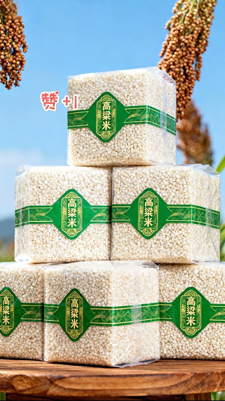 #粗粮 #五谷杂粮 #优质农产品 #白高粱米 #白高粱米的功效与作用