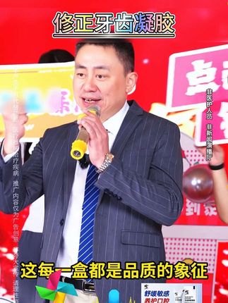 家中常备 #修正#牙膏#好产品一起分享 #老国货#好物推荐🔥 @DOU+上热门 @DOU+小助手