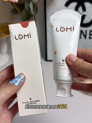 家里孩子刷牙不仔细的,奥拉氟牙膏还是很有必要的,正好现在LOMI有活动 赶紧囤上#儿童牙膏 #奥拉氟牙膏 #含氟牙膏 #母婴好物