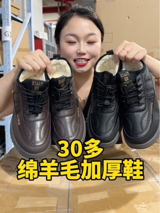 #超便宜超划算
