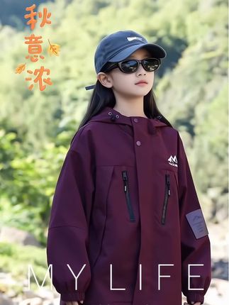 #冲锋衣 #高品质童装 #潮童穿搭 #女童穿搭 #外套穿搭