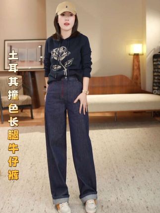这款牛仔裤真的显腿长!搭配卫衣休闲又时尚,轻松打造大长腿造型✨👖 #凯旋牛仔长腿牛仔裤 #时尚穿搭#高级感穿搭#显瘦穿搭 #H姐曼辰