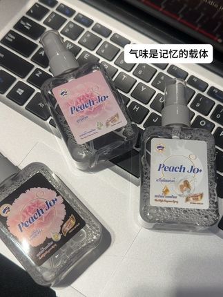 那你又用什么香水呢?我买一瓶用来想你🥰#香氛喷雾 #香水推荐 #学生党必备 #自带伪体香 #斩男香