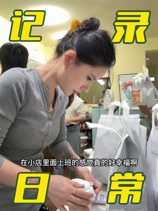 💗 蒜的咖啡店打工日记~#蒜苗小叶 #独居日记 #咖啡 #REPLENiX谱态因精华乳