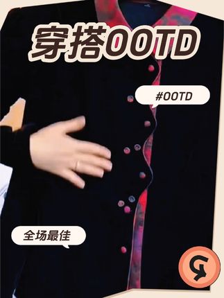 #秋冬新款