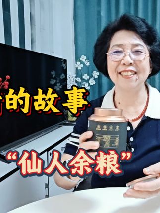 黄精您知道吗?药王孙思邈活了120岁他为什么重用黄精呢?了解一下