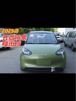 专用五菱缤果汽车内用品宾果改装饰配件晴雨挡车窗雨眉防雨挡雨板#汽车晴雨挡 #汽车晴雨挡车窗挡雨板 #汽车晴雨挡车窗 #五菱缤果晴雨挡 #五菱缤果专用晴雨挡