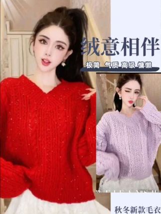 #秋日人生照片还得是琥珀流光风 WEIFANSHU/魏凡舒【绒意相伴】秋冬新款宽松毛百搭显瘦羊毛毛衣上衣#优雅气质 #轻奢女装 #甜美穿搭 #高级穿搭
