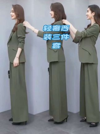 #三件套 轻奢西装三件套女装2025春秋季新款阔腿裤西服外套时尚气质套装潮#西装三件套#套装 #显瘦穿搭 #穿出高级感 @热门音乐🔥 @DOU+上热门