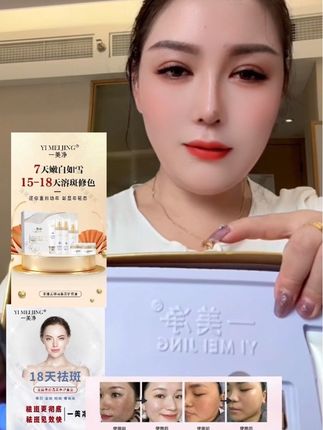 #热点宝🔥 #好皮肤养出来 l#好物推荐🔥 #好物分享🔥 #抖音小助手@dou+小助手