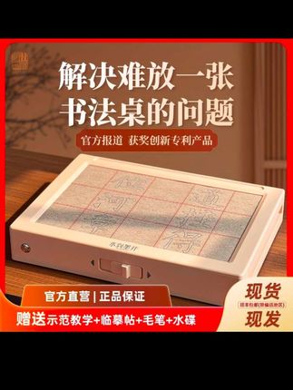 水到墨开书法自动循环书写套装#中国传统文化之美 #自动循环书写套装#书法创作#毛笔字练习